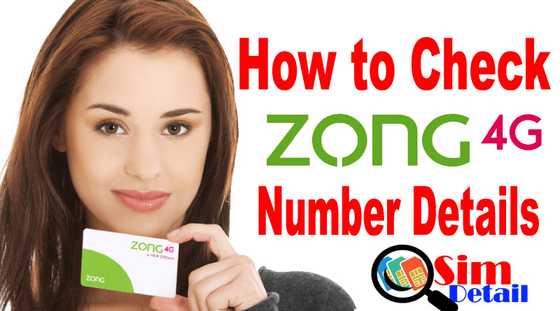 How to check Zong Sim Number Details | Codes & Steps