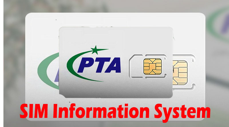 SIM Information System | Online Check Sim Number through CNIC