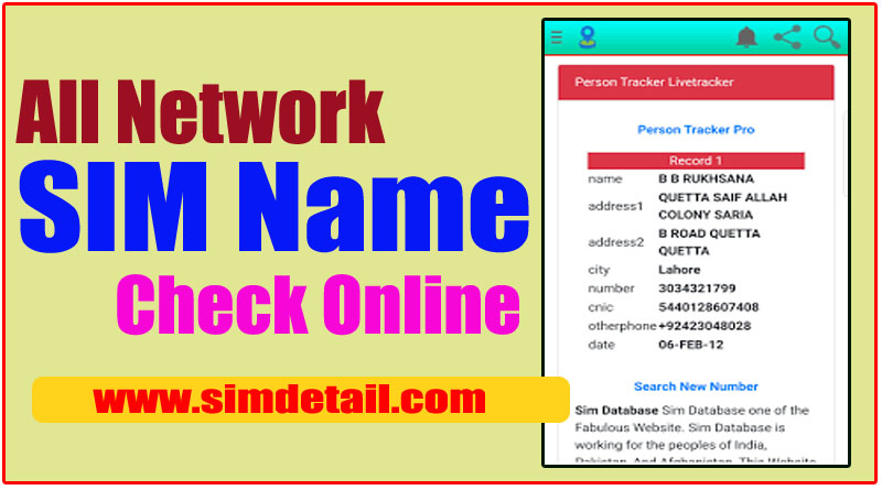 SIM Name Check Online All Network | Ufone, Zong, Telenor, Jazz Others