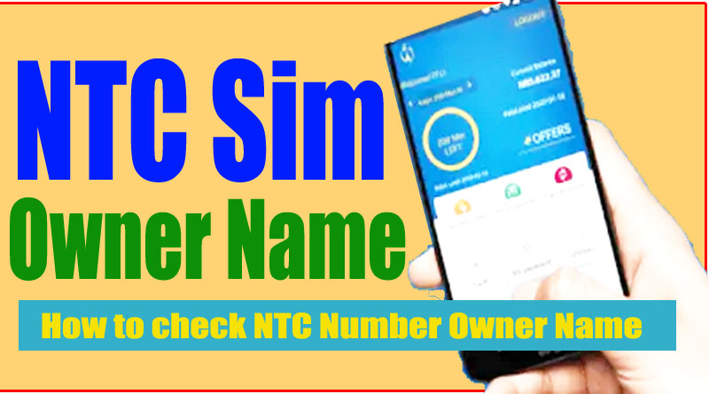 NTC Sim Owner Name | How to check NTC Number Owner Name